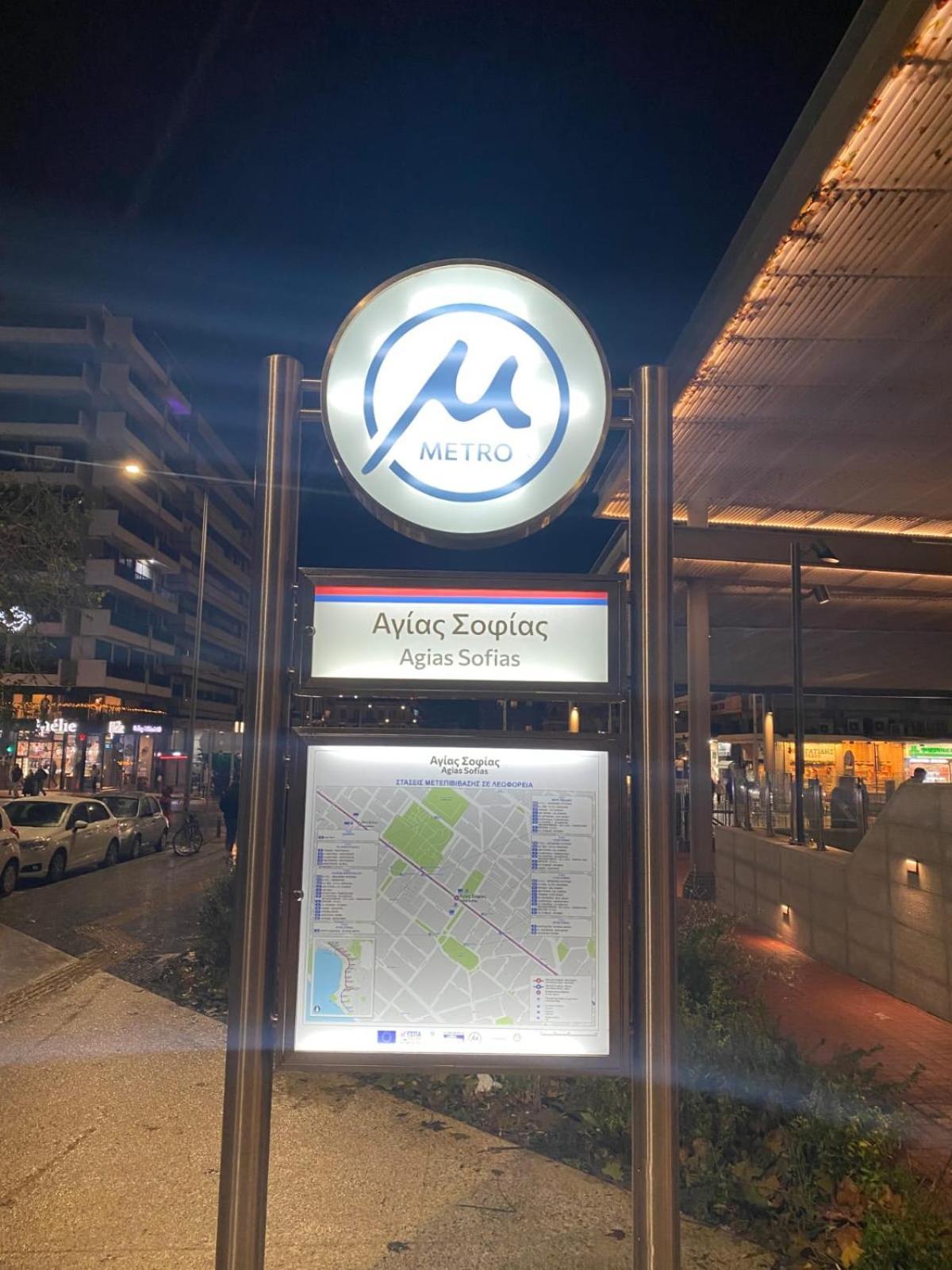 Prime Location Bright Studio City Center Super 5G Wifi 200Mbps With32"Tv Saloniki Zewnętrze zdjęcie